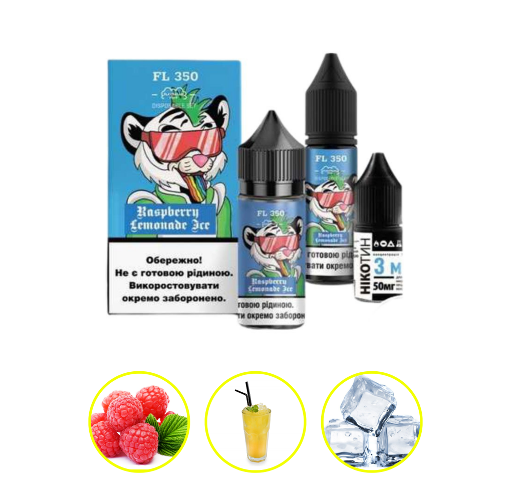Набір Flavorlab FL350 30 мл 50 мг Малиновий лимонад Набір Flavorlab FL350 30 мл 50 мг Малиновий лимонад