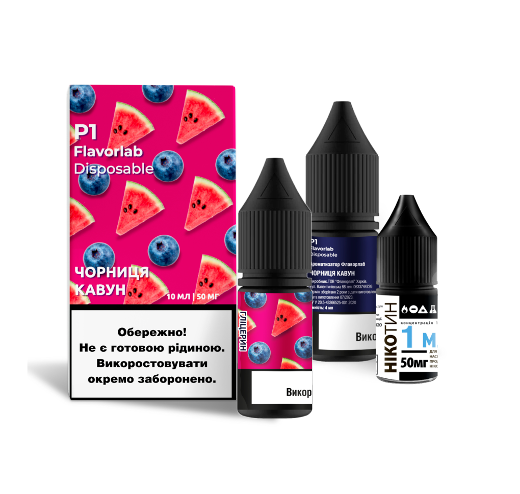 Набір Flavorlab P1 10 мл 50 мг Чорниця кавун Набір Flavorlab P1 10 мл 50 мг Чорниця кавун
