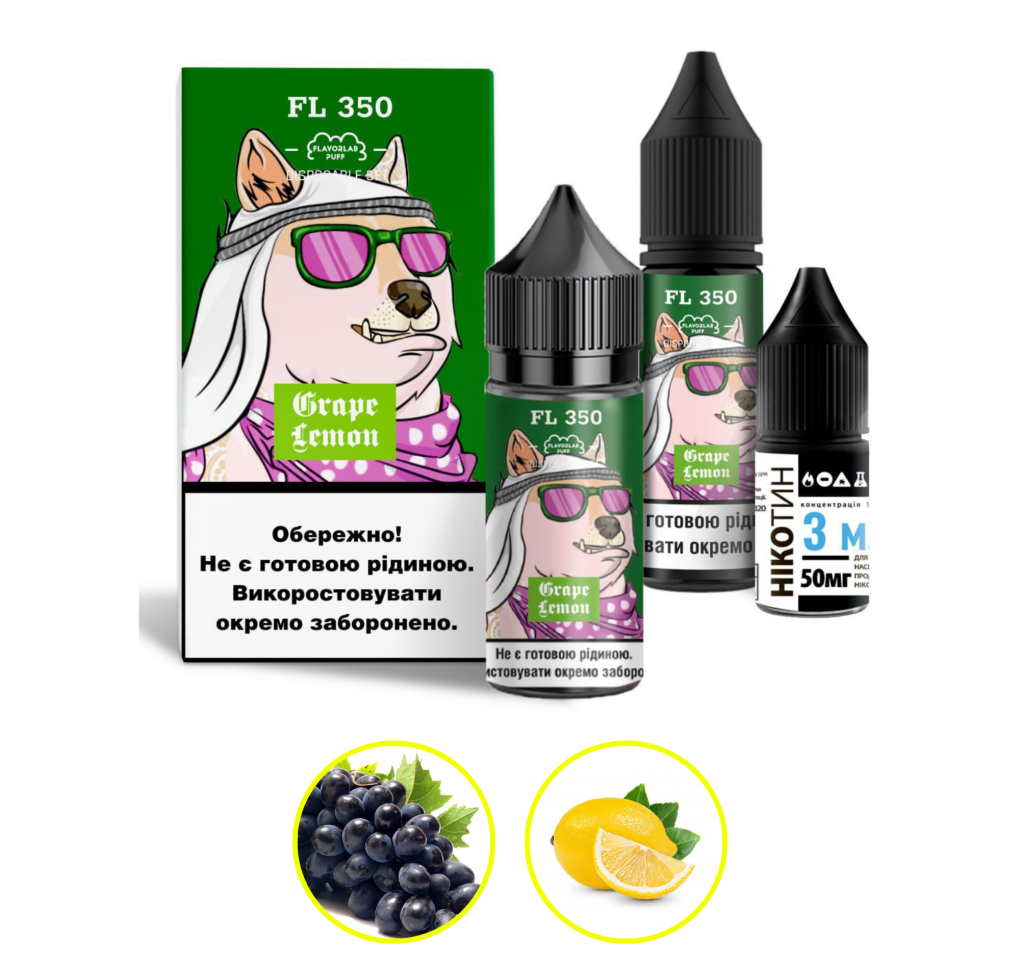 Набір Flavorlab FL350 30 мл 50 мг Виноград лимон Набір Flavorlab FL350 30 мл 50 мг Виноград лимон