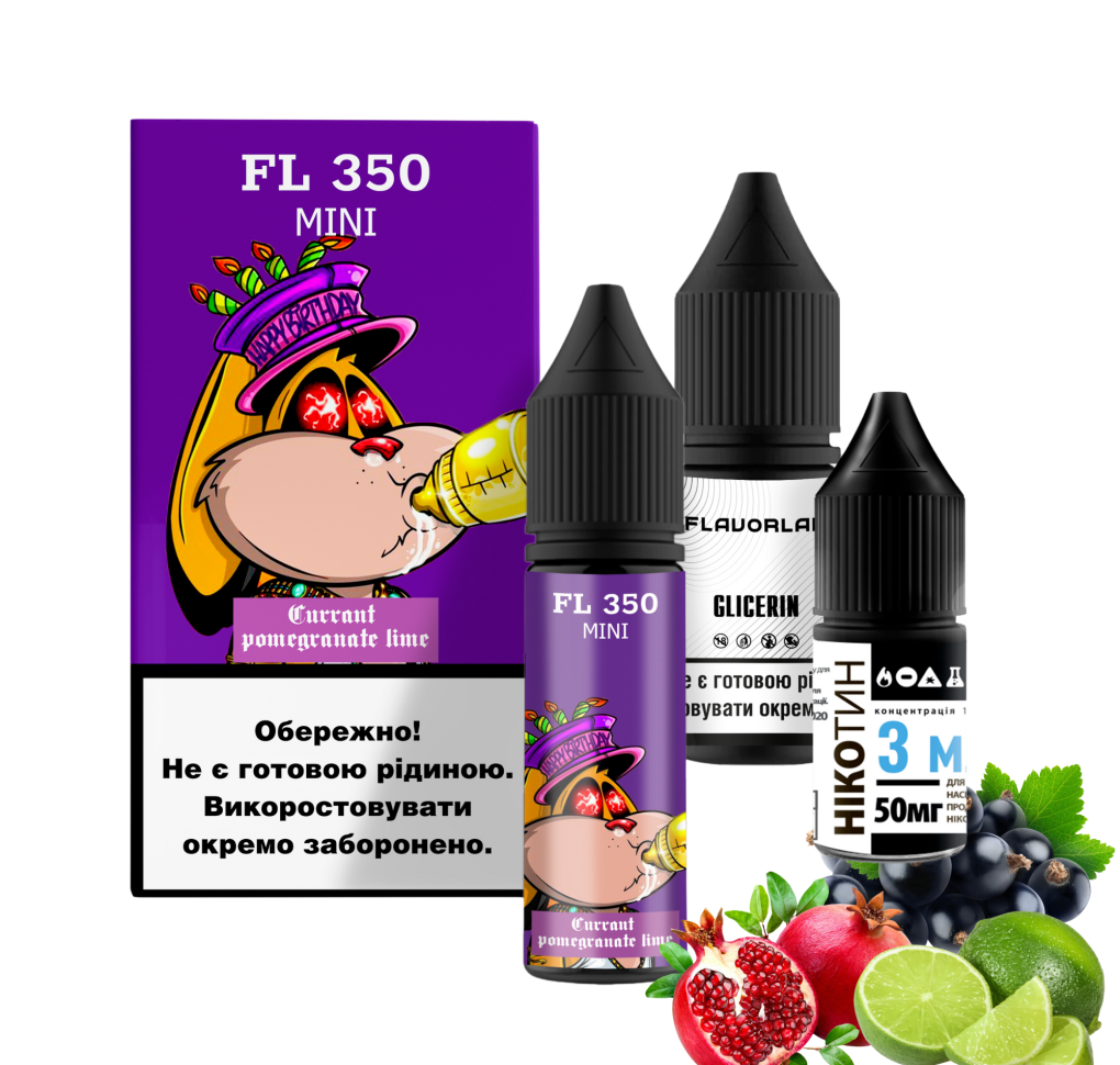 Набір Flavorlab FL 350 Mini 15 мл 50 мг Смородина Гранат Лайм Набір Flavorlab FL 350 Mini 15 мл 50 мг Смородина Гранат Лайм