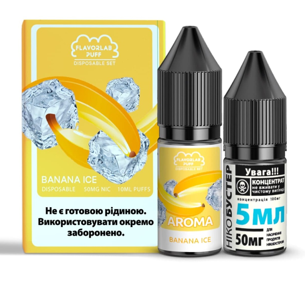 Набір Flavorlab Puff 10 мл 50 мг Банан Айс Набір Flavorlab Puff 10 мл 50 мг Банан Айс