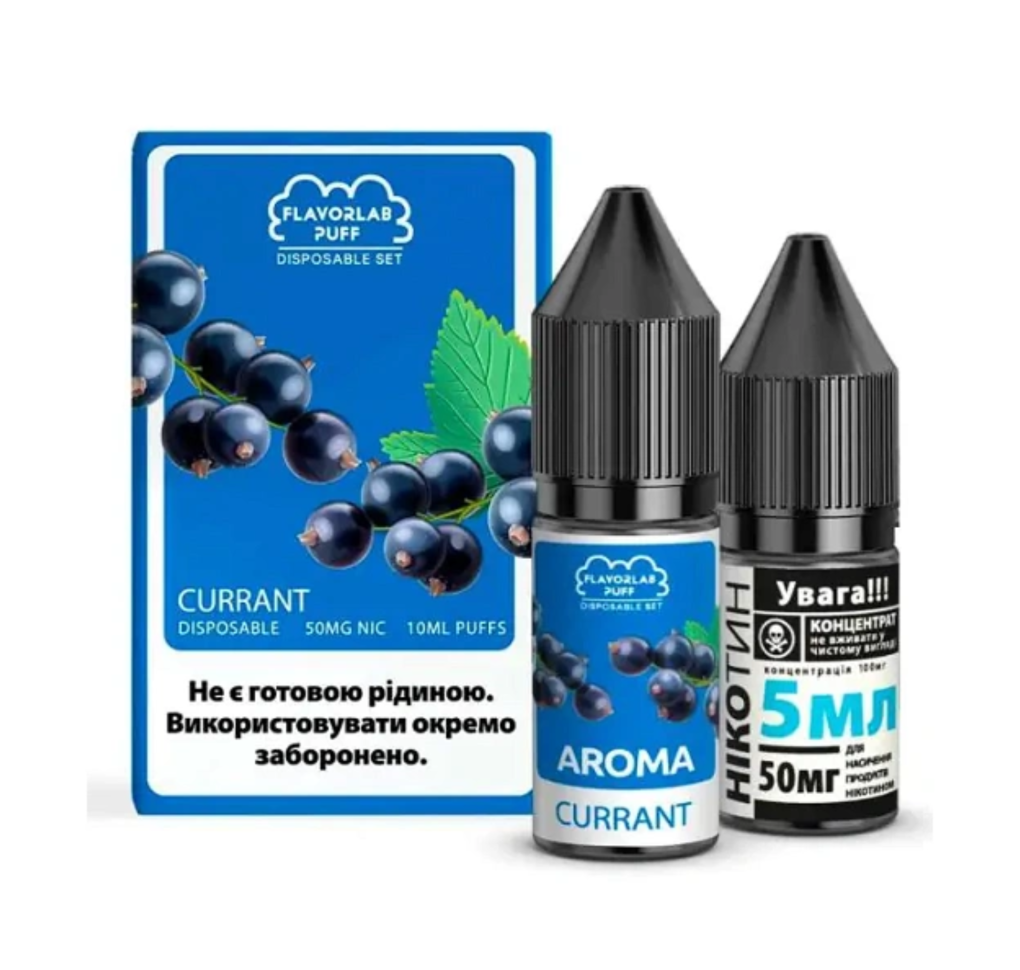 Набір Flavorlab Puff 10 мл 50 мг Смородина Набір Flavorlab Puff 10 мл 50 мг Смородина