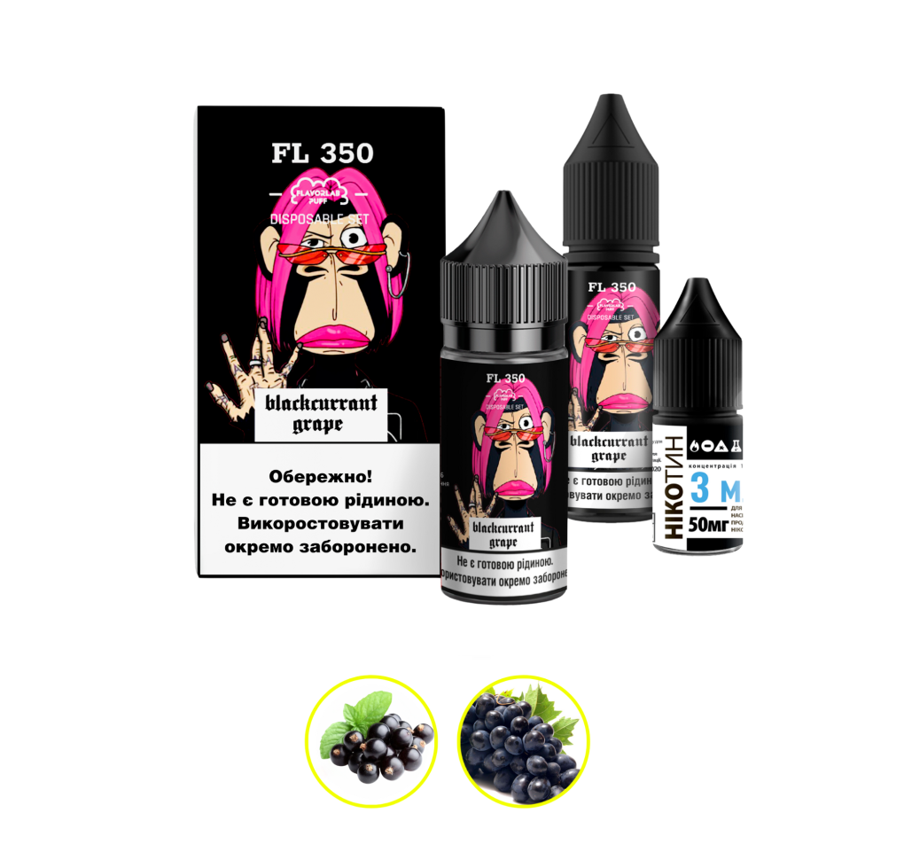 Набір Flavorlab FL350 30 мл 50 мг Чорна смородина виноград Набір Flavorlab FL350 30 мл 50 мг Чорна смородина виноград