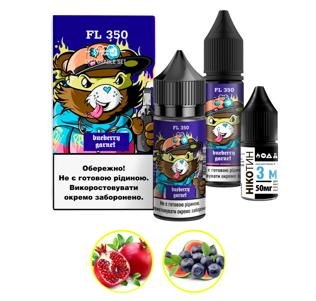 Набір Flavorlab FL350 30 мл 50 мг Чорниця гранат Набір Flavorlab FL350 30 мл 50 мг Чорниця гранат