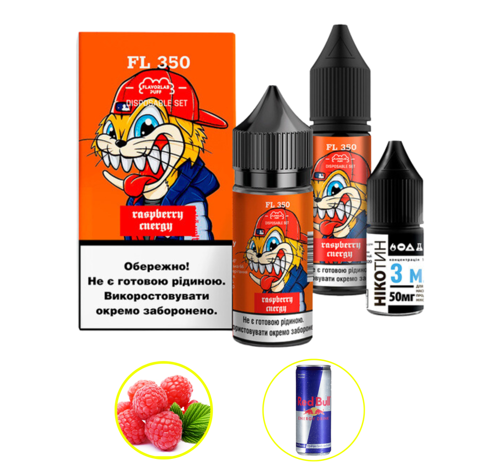 Набір Flavorlab FL350 30 мл 50 мг Малиновий енергетик Набір Flavorlab FL350 30 мл 50 мг Малиновий енергетик
