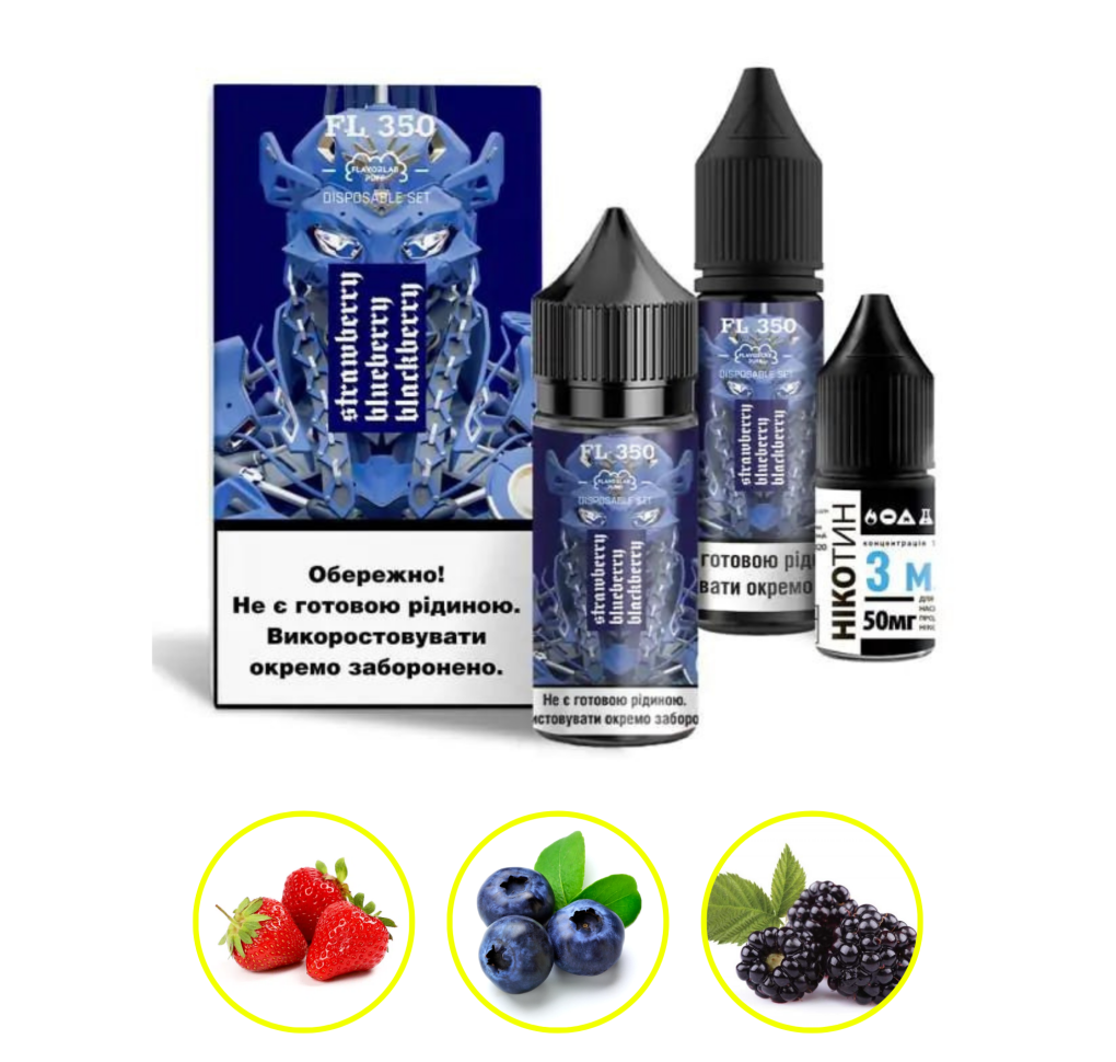 Набір Flavorlab FL350 30 мл 65 мг Полуниця чорниця ожина Набір Flavorlab FL350 30 мл 65 мг Полуниця чорниця ожина