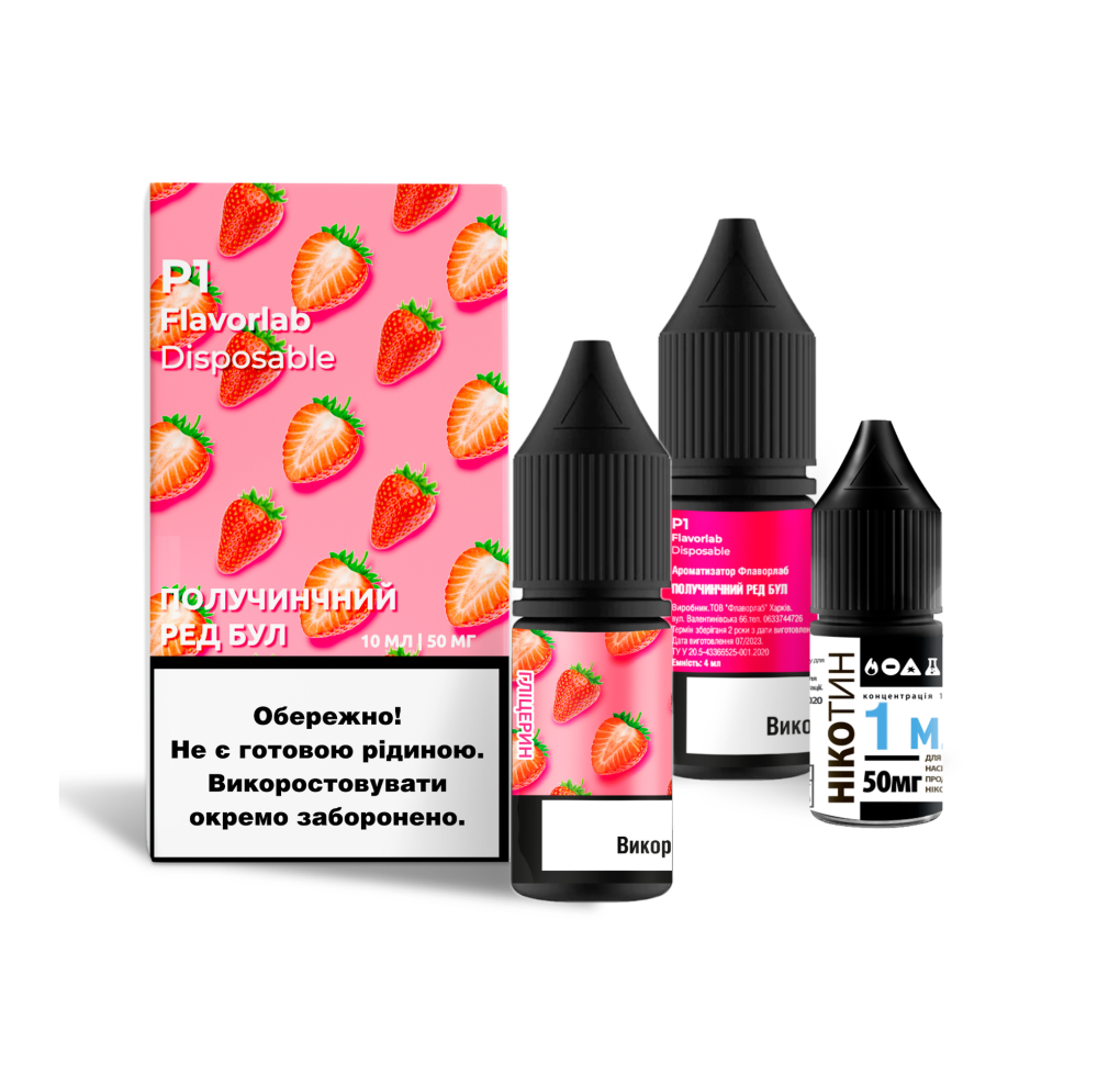 Набір Flavorlab P1 10 мл 65 мг Полуничний ред бул