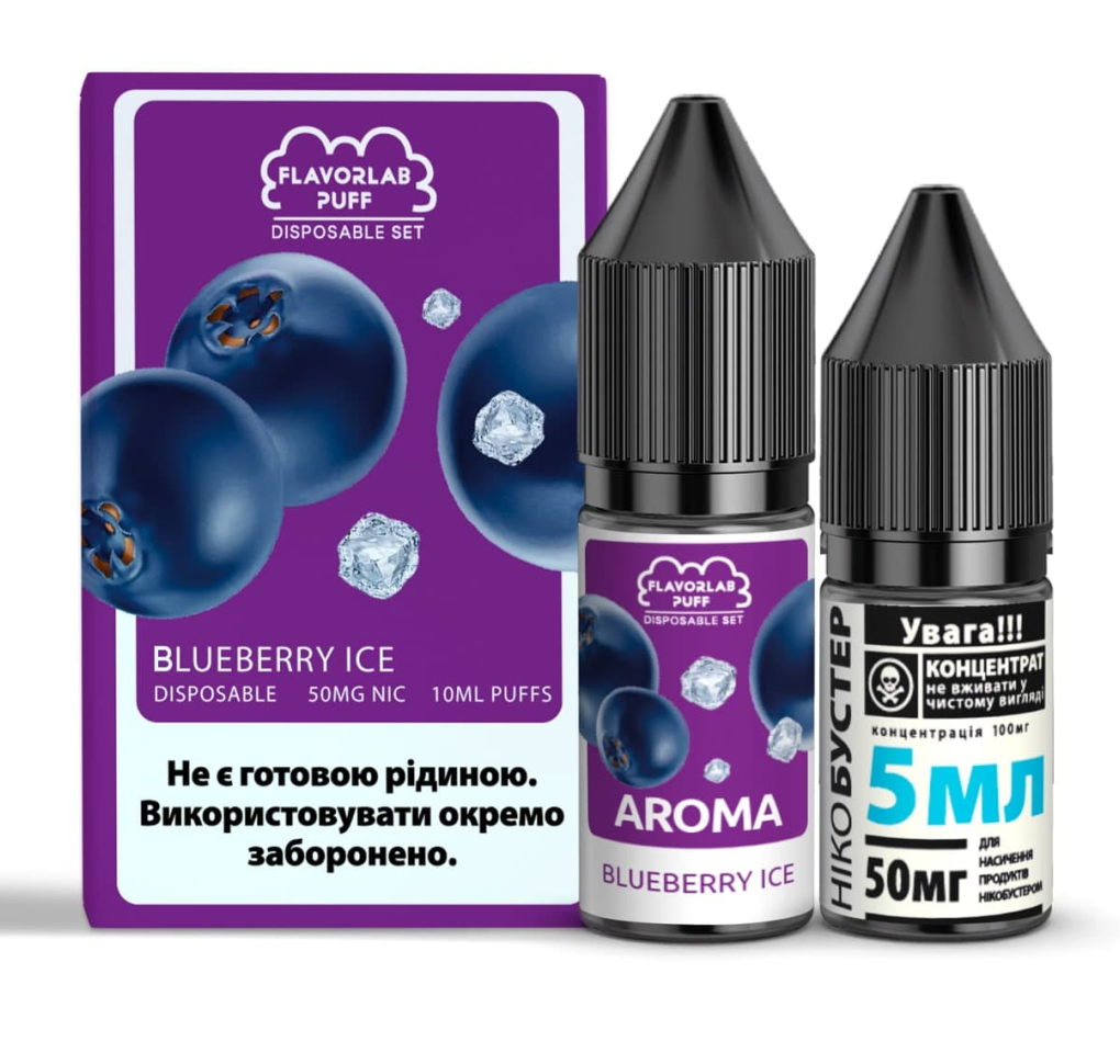 Набір Flavorlab Puff 10 мл 65 мг Чорниця Айс Набір Flavorlab Puff 10 мл 65 мг Чорниця Айс