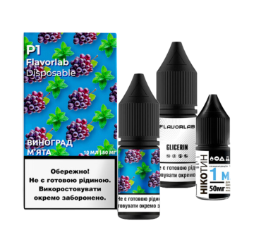 Набір Flavorlab P1 10 мл 50 мг Виноград м'ята