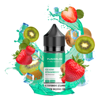Набір Flavorlab PE 10000 30 мл 65 мг Ківі полуниця айс