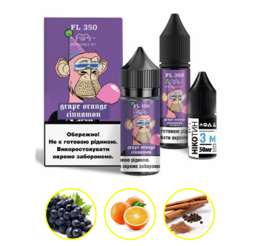 Набір Flavorlab FL350 30 мл 65 мг Виноград апельсин кориця