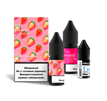 Набір Flavorlab P1 10 мл 65 мг Полуничний ред бул
