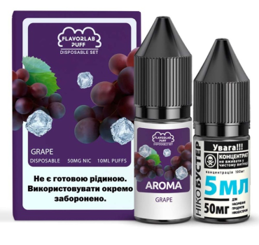 Набір Flavorlab Puff 10 мл 65 мг Виноград